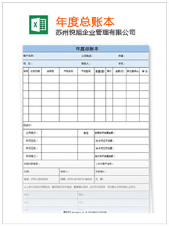 鹤岗记账报税